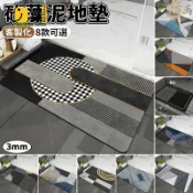 時尚家居 台灣公司 【宅配免運 客製化】矽藻土地墊 浴室地墊 吸水地墊 止滑地墊 浴室防滑墊 廁所地墊 浴室地毯 浴室腳墊 浴缸止滑墊工廠現貨直銷 全館八折 售後保障 店長新品推薦 S930