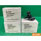 【汽車零件專家】三菱 FORTIS 1.8 2.0 J005T32071 感知器 感應器 凸輪位置感應器 凸輪位置感知器