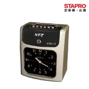 HTT打卡鐘 STR-13 六欄位 考勤機 音樂打卡鐘 辦公事務機｜史泰博EZ購