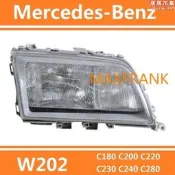 【高亮照明】奔馳C-CLASS W202前大燈 頭燈 前照燈 大燈總成 C180 C200 C220 C230 C240 專用改裝