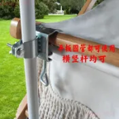 🔥推薦🔥 新年戶外大傘固定支架 大傘底座 三輪車餐車 貨車遮陽傘固定架 傘擺攤傘夾撐傘架傘桌夾庭院傘夾傘