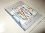 古集二手書h ~人際關係與溝通 藍三印 江中信 前程 9789867239396 
