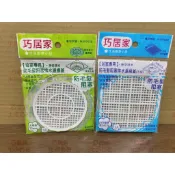 🐻百寶袋🐻巧居家 浴室專用 防毛髮 阻塞 排水 方型 圓形 濾網蓋