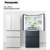 請詢價 Panasonic 四門鋼板變頻電冰箱 500公升 NR-D505XV【上位科技】