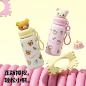 拉拉熊卡通保溫瓶 學生專用女生可愛公仔造型設計 便攜提手316食品級吸管保冷水杯 450ml大容量實用送禮