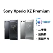 3C省｜免運 Sony Xperia XZ Premium 二手機 4+64G 5.5吋 保固 中古機 實體門市