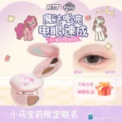 羅小曼和我的小馬駒聯名四色高光眼影ROMANIC BEAUTY My Little Pony 四色眼底提亮啞光暈染