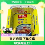 協貿國際日用品生活12館 【日用百貨】佳能鋁箔烤盤錫紙一次性鋁箔餐盒燒烤盤900ML4個裝F3