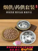 幸福時光館 {台灣公司貨 可打統編}煙供盆煙供紙藥供食子粉不銹鋼上供下施香爐佛堂煙供食子煙藥供粉