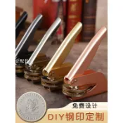 領邦五金配件 上新 專業訂製便攜式手鉗鋼印凸凹模具印章LOGO圖章DIY個性訂製定製