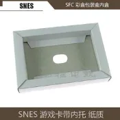 免運 SNES卡帶內託 包裝盒SFC遊戲卡殼 PET塑膠保護盒卡帶保護紙盒美版