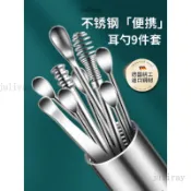 🎉可開發票🎉掏耳神器不鏽鋼耳勺採耳挖耳屎專業工具套裝兒童用成人扣耳扒耳朵