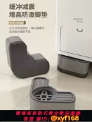 雲翼商貿 {可打統編 保固一年}洗衣機底座架增高腳墊防滑防震靜音腳支架滾筒專用冰箱加墊高托架