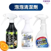 衣麗亮白 氣炸鍋天然檸檬油清潔泡泡 JOJOGO 水垢劑 去油污 清潔劑 氣炸鍋泡泡 水垢 玻璃水垢 水垢清潔 氣炸鍋