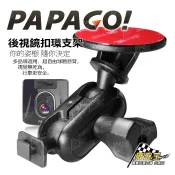 PAPAGO 行車紀錄器黏貼式支架 Gosafe S65 S60 S50 S37 D11 S30 粘貼式支架 C39i