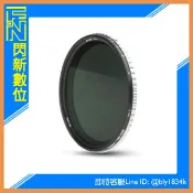 閃新科技 NISI 耐司 True Color 1-5檔 可調ND 減光鏡 82mm (公司貨) ND2-ND32