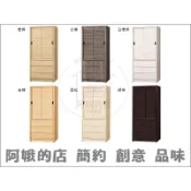 【阿娥的店】4514-3731 3x7尺梧桐三抽衣櫃 古橡白梧桐白橡雪松胡桃