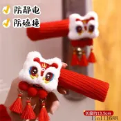 灣灣暢銷2026新款新年門把手裝飾品防靜電保護套新房門套掛飾過年春節用品