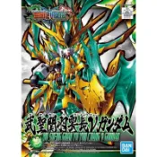 BANDAI SD 三國創傑傳 34 武聖 關羽 雲長