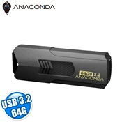[欣亞購物網] 【P321】ANACOMDA 巨蟒  64GB 隨身碟 黑色/USB3.2/5年保固
