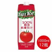 【史代新文具】樹頂TreeTop 100%純蕃茄汁 1000mlx12瓶 (利樂包)