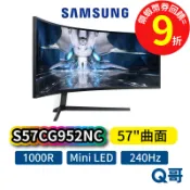 SAMSUNG 三星 Odyssey Neo G9 曲面顯示器 57吋 S57CG952NC 電競螢幕 SAS18