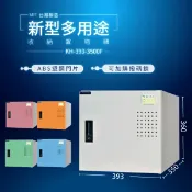 勁媽媽購物網 大富 D5KH-393-3500F (粉/綠/藍/橘/905色)新型多用途收納置物櫃 收納櫃 公文櫃 書包櫃（可加購撥碼鎖）
