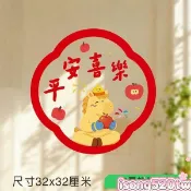 【熱銷】2026新款 春節裝飾 福字靜電貼 馬年窗花 玻璃貼 廚房窗戶 喬遷佈置 貼花 窗花貼紙 玻璃靜電貼 窗戶玻璃貼