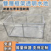 【免運】移動透明 養魚池 ✨帆布魚池 防水布 篷布蓄水池專用 刀刮布 養殖水池 加厚帶支架 防水布 刀刮布 大型養殖水箱