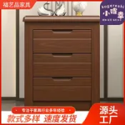 小確幸商鋪 【新中式設計】床頭櫃 儲物櫃 床邊櫃 小櫃子 抽屜櫃 實木櫃 海棠色 胡桃色 櫸木 白色 簡約收納 臥室傢俱 臺灣現貨