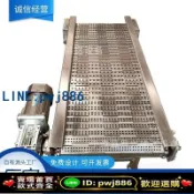 最佳優品 [台灣公司 可開發票]不鏽鋼鏈板輸送機壓鑄機板式鏈傳送帶耐高溫食品烘乾小型鏈板輸送