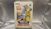 N64 任天堂明星大亂鬥（書盒齊全）