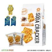 【自然主意】亞麻仁籽蘇打餅180g (10小包/全素)