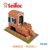 【德國teifoc】DIY益智磚塊建築玩具  創意建築套裝組TEI650 學校教材 建築模型 DIY手作 無毒水泥