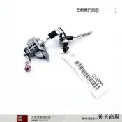 適配馬自達3星騁睿翼馬2司機車門鎖芯鎖膽帶一把鑰匙原廠專用配件【天華盛業】