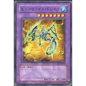【DCT_緣夢の城2】遊戲王 BE1-JP209&DL3-044 宇宙多雷克 普卡 90-95分