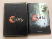 三和電腦配件店 《軒轅劍》PC遊戲 鐵盒限定版 光碟+激活卡+手冊 經典RPG 繁體中文版 收藏必備【微軟批發零售】