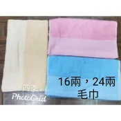 台灣品牌 素美容檢定 台灣品牌毛巾  單入價 純棉毛巾 素面美容毛巾 洗臉毛巾 台灣品牌美容美髮乙級、丙級考試檢定專用