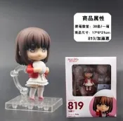【LT】【磨形好物】Q板粘土仁路仁女主得養成方法加藤惠819#可換臉公仔首辦磨形路添是級權抬罪打得網路購