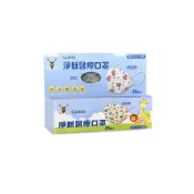 (店+)【小麥購物】D&M 淨新 4D醫療口罩 兒童款(台灣製 口罩 兒童口罩 4D口罩 醫療口罩 醫用口罩 淨新口罩 魚型)