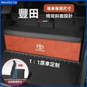 TOYOTA 豐田 後車廂置物箱 Yaris Vios Altis Rav4 Chr CAMRY 後車廂收納 折疊收納箱