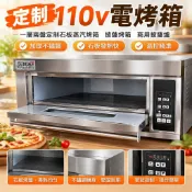 【110V商用蒸氣烤箱】定制110v電烤箱 一層兩盤 石板蒸氣烤箱 披薩烤箱 商用披薩爐 小烤箱 烤箱烤盤