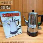 建弟工坊 :大方牌 SH-158 手動笛音電壺 1.2公升 1200cc 台灣製 不鏽鋼 白鐵 電茶壺 水壺 快煮壺