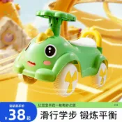 全球選品1館 生活百貨 兒童滑行車 幼兒滑步車 無腳踏平衡車 14歲四輪溜溜車 小孩學步車 可坐可騎訓練肢體協調