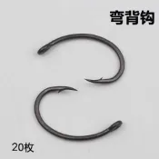 【加粗駝背鉤】鋒鋒漁民樂 進口鐵氟龍 歐式鯉魚鉤 特級歪嘴 散裝加強版 青鯉飛德釣鉤 管付鉤 千又鉤 丸世鉤 白帶鉤
