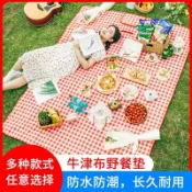🔥臺灣出貨🔥蓓戀600D牛津布戶外野餐墊可摺疊露營防潮墊加厚野營秋遊地墊現貨Q04