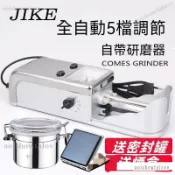 【臺灣優選】自動捲煙器 捲煙器 電動捲煙器 手動捲煙器 捲煙器自動 捲煙 捲煙器電動 全自動器捲煙 傢用 全自動機 BN