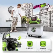 免運【綠田 40V洗車機】T5家用充電式高壓水槍 鋰電無刷水泵 暴力洗車機 自吸式 家用便攜式洗車機 鋰電無線高壓清洗機