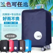 協貿國際日用品生活7館 行李箱保護套無紡布22彈力拉桿旅行箱罩24防水25防雨26寸加厚耐磨