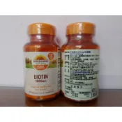 日落恩賜 生物素5000mcg+鈣膠囊（60粒/瓶）/另有必賜力生物素（90粒/瓶）